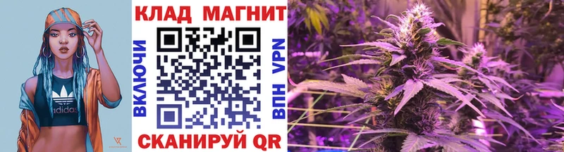 Купить закладку Каннабис  МЕФ  A PVP  ГЕРОИН  ГАШИШ  Кимры