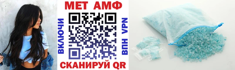 Купить где  Кимры  Amphetamine Розовый 