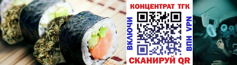 Купить  Кимры  Canna-Cookies марихуана 