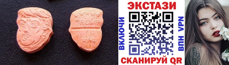 Купить Кимры ЭКСТАЗИ диски