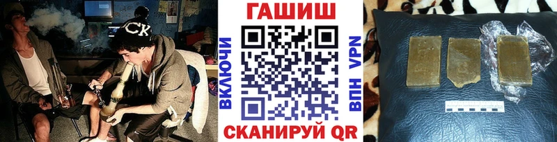 Гашиш ice o lator  Купить закладки  Кимры 