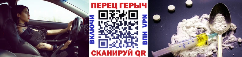 Купить где  Кимры  Героин гречка 