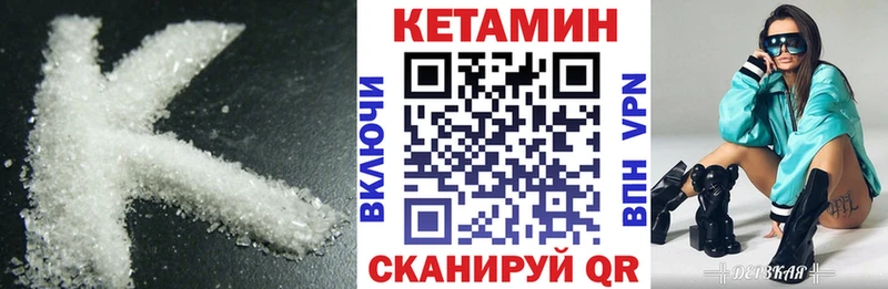 Купить закладки  Кимры  КЕТАМИН ketamine 