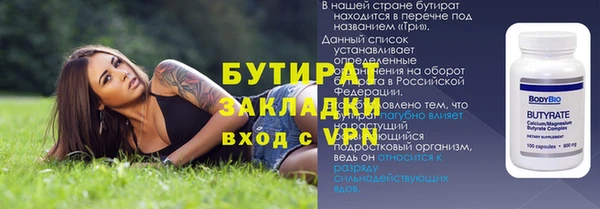 молекула духа Нея
