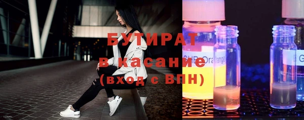 молекула духа Нея