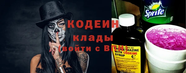 молекула духа Нея
