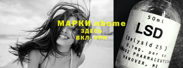 героин Нефтегорск