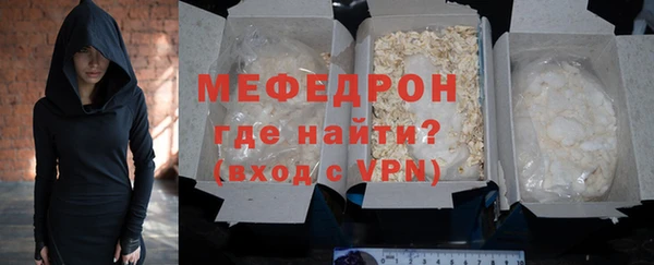 дмт Нефтекумск