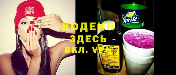 молекула духа Нея