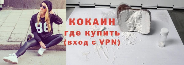 молекула духа Нея