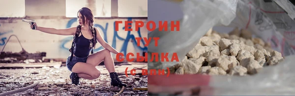 героин Нефтегорск