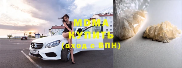 молекула духа Нея