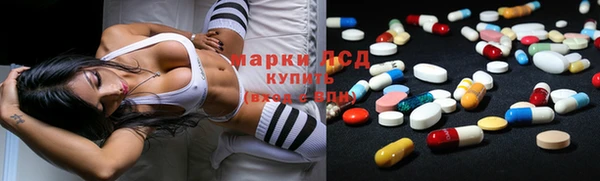 молекула духа Нея