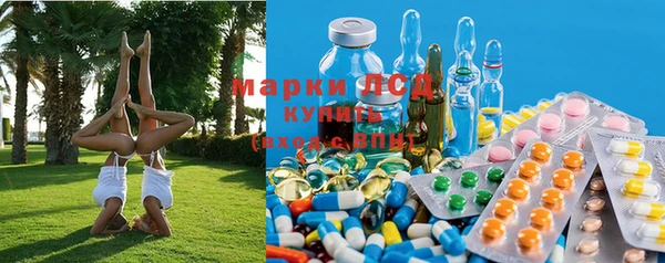 молекула духа Нея
