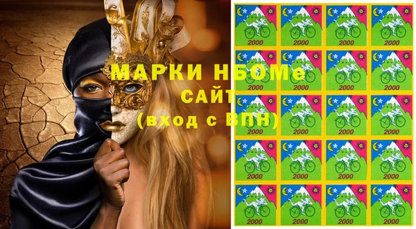 героин Нефтегорск