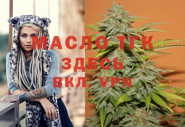 молекула духа Нея