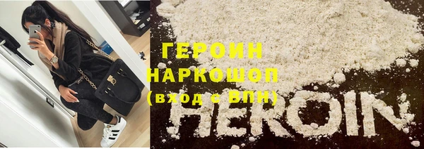 молекула духа Нея