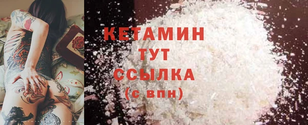 молекула духа Нея