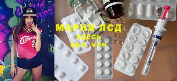 молекула духа Нея