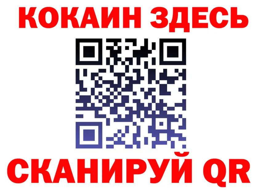 Продажа наркотиков  формула Кимры