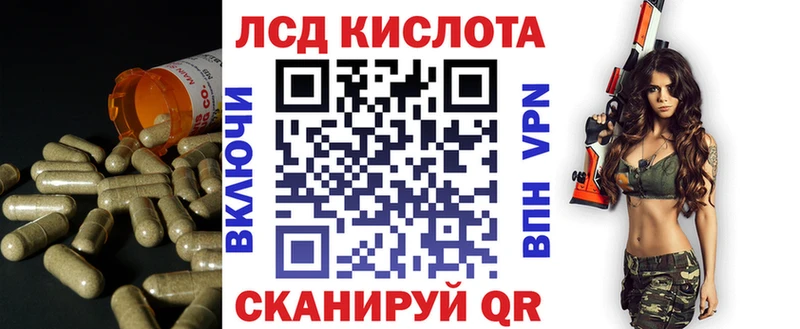 Купить где Кимры LSD-25 экстази ecstasy