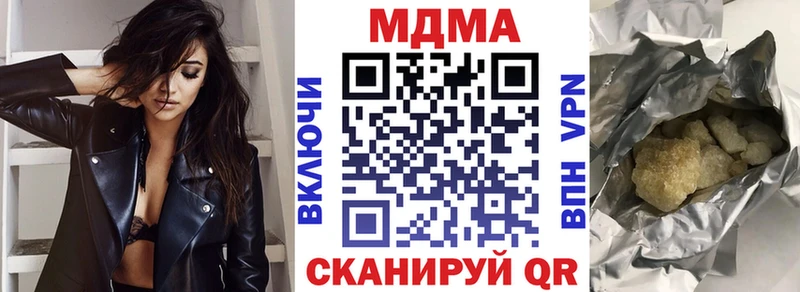Купить где  Кимры  МДМА молли 