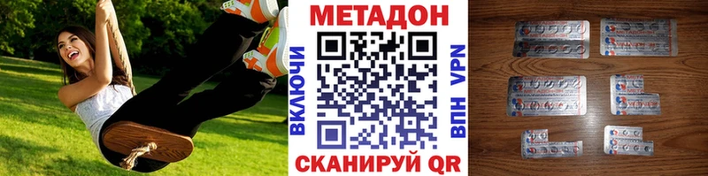 МЕТАДОН мёд  Купить где  Кимры 