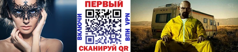 Купить где  Кимры  Метамфетамин винт 