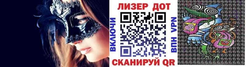 Марки N-bome 1,5мг Кимры