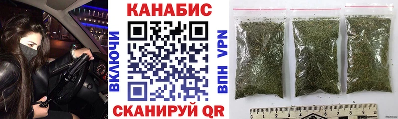 Купить закладки  Кимры  Каннабис план 